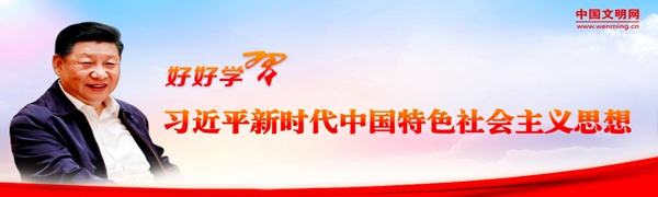 好好學習